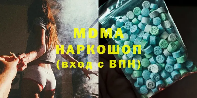 MDMA Molly  Красавино 